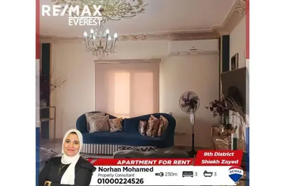 شقة - 3 غرف نوم - 2 حمامات للايجار في الحي التاسع - الشيخ زايد - الجيزة