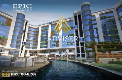 Office Space - Studio - 1 Bathroom for sale in Epic Complex - MU-23 - New Capital City - Cairo