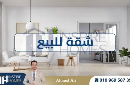 شقة - 2 غرف نوم - 1 حمام للبيع في زيزينيا - حي شرق - الاسكندرية