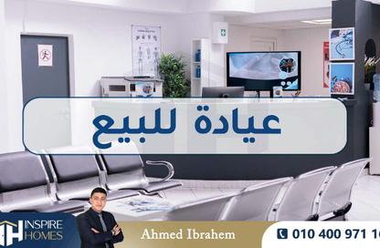 Clinic - Studio - 1 Bathroom for sale in Fleming - Hay Sharq - Alexandria