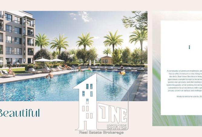 8545970 - الصورة الرئيسية للعقار