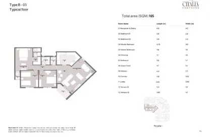 Apartment - 3 Bedrooms - 3 Bathrooms for sale in New Obour City - Qalyubia