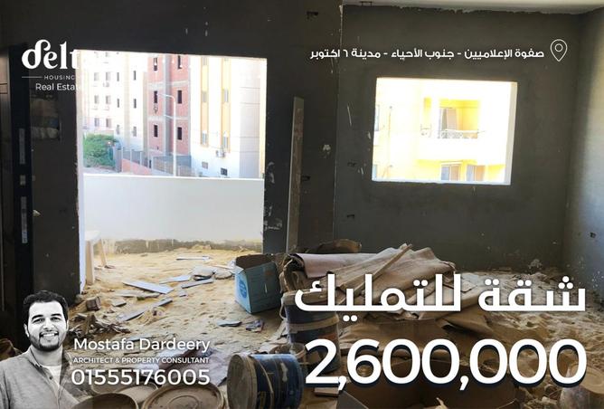 8093048 - Property Main Image