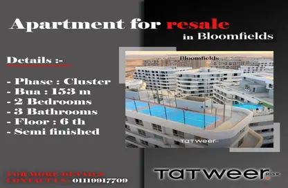 Apartment - 2 Bedrooms - 3 Bathrooms for sale in Bloomfields - Mostakbal City Compounds - Mostakbal City - Future City - Cairo