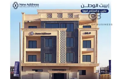 Apartment - 2 Bedrooms - 2 Bathrooms for sale in Bait Alwatan - The 5th Settlement - New Cairo City - Cairo