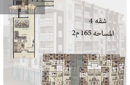 شقة - 3 غرف نوم - 2 حمامات للبيع في منطقة جديلة - المنصورة - الدقهلية