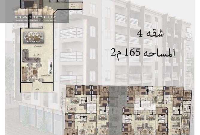 7911349 - Property Main Image