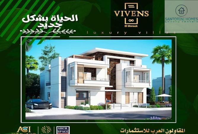 7951636 - صورة العقار 3