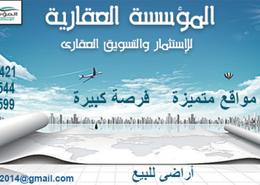 قطعة أرض for للبيع in الاسكان المميز - حدائق اكتوبر - مدينة 6 أكتوبر - الجيزة