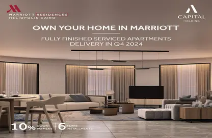 Hotel Apartment - 1 Bathroom for sale in Marriott Residence Heliopolis - Almazah - Heliopolis - Masr El Gedida - Cairo