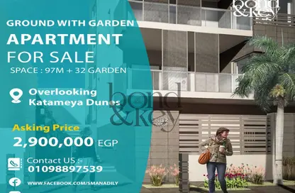 Apartment - 1 Bedroom - 1 Bathroom for sale in Al Andalus Buildings - Al Andalus District - New Cairo City - Cairo