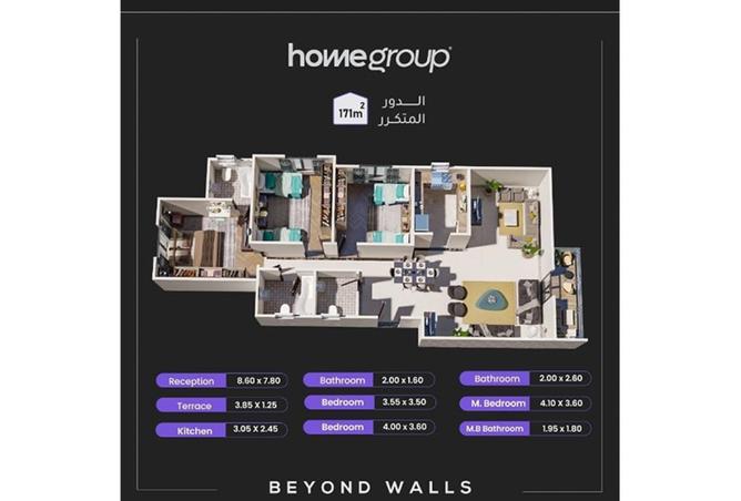 8266428 - صورة العقار 3