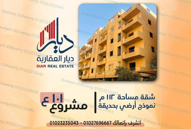 7937497 - صورة العقار 2