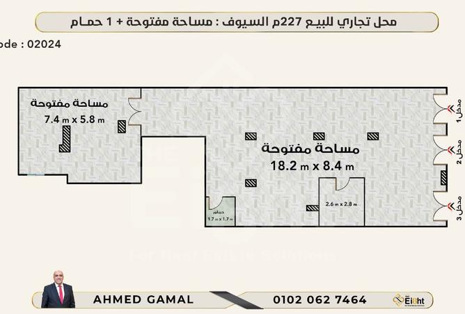 8461124 - Property Image 2