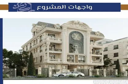 شقة - 3 غرف نوم - 3 حمامات للبيع في بيت الوطن - التجمع الخامس - مدينة القاهرة الجديدة - القاهرة