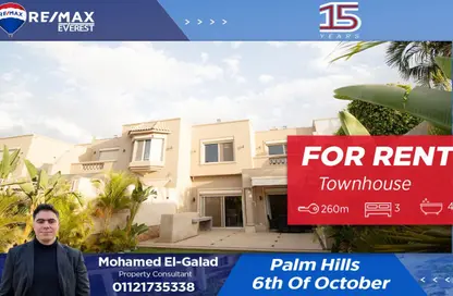 Townhouse - 3 Bedrooms - 4 Bathrooms for rent in Palm Hills October - Cairo Alexandria Desert Road - 6 October City - Giza