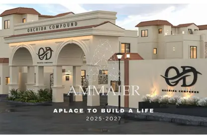 منزل مزدوج - 4 غرف نوم - 4 حمامات للبيع في بارك فالي - كمبوندات الشيخ زايد - الشيخ زايد - الجيزة