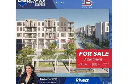 Apartment - 3 Bedrooms - 3 Bathrooms for sale in Rivers - New Zayed City - Sheikh Zayed City - Giza