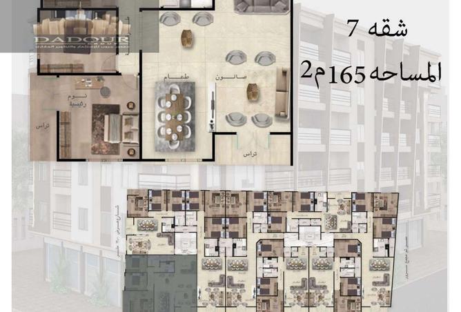 8225132 - الصورة الرئيسية للعقار