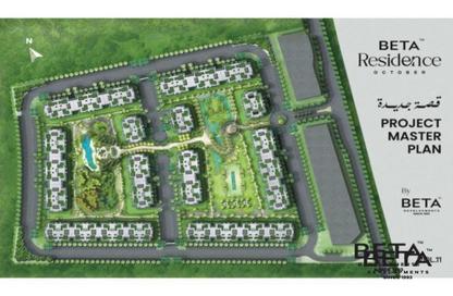 Apartment - 3 Bedrooms - 2 Bathrooms for sale in BETA Residence - Hadayek October - 6 October City - Giza