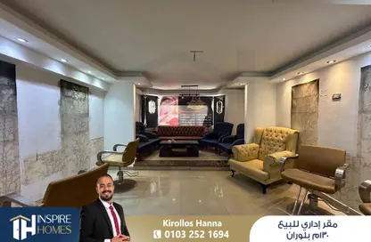 Office Space - Studio - 1 Bathroom for sale in Ali Bek Hassanein St. - Laurent - Hay Sharq - Alexandria