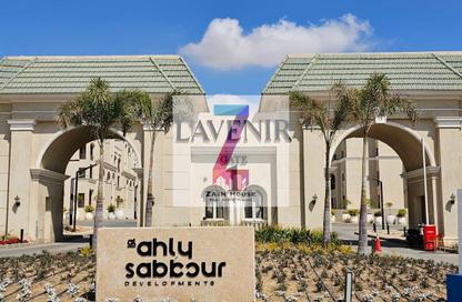 Duplex - 4 Bedrooms - 4 Bathrooms for sale in L'avenir - Mostakbal City Compounds - Mostakbal City - Future City - Cairo