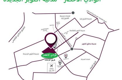قطعة أرض - استوديو للبيع في مدينة أكتوبر الجديدة - مدينة 6 أكتوبر - الجيزة
