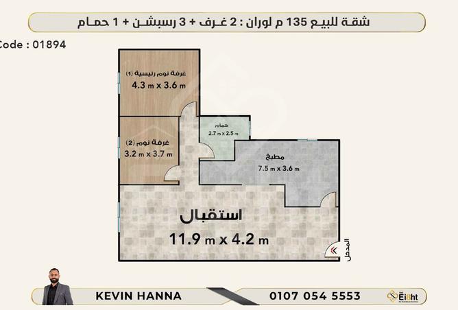 8357910 - صورة العقار 2