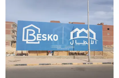 محل تجاري - استوديو للبيع في منطقة الانتركونتننتال - الغردقة - محافظة البحر الاحمر