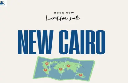 Land - Studio for sale in Univ  and  Schools Area - 5th Settlement Compounds - The 5th Settlement - New Cairo City - Cairo