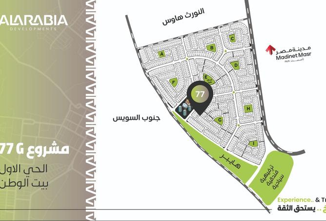 8216095 - صورة العقار 3