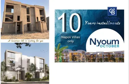 Twin House - 3 Bedrooms - 4 Bathrooms for sale in Nyoum October - Northern Expansions - 6 October City - Giza