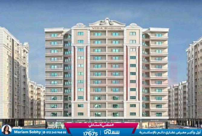 8341151 - Property Main Image