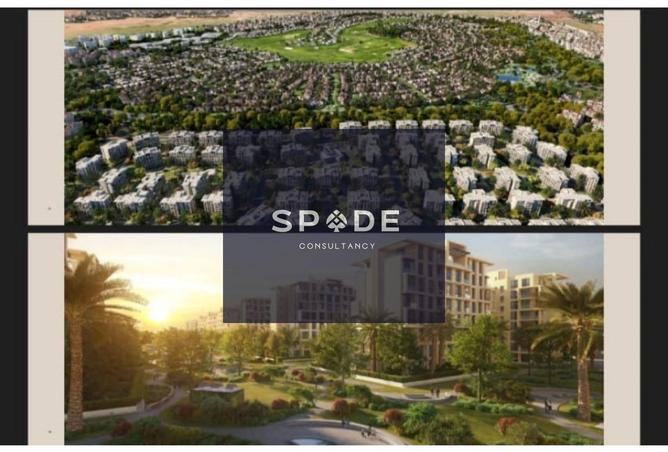 8483872 - صورة العقار 2