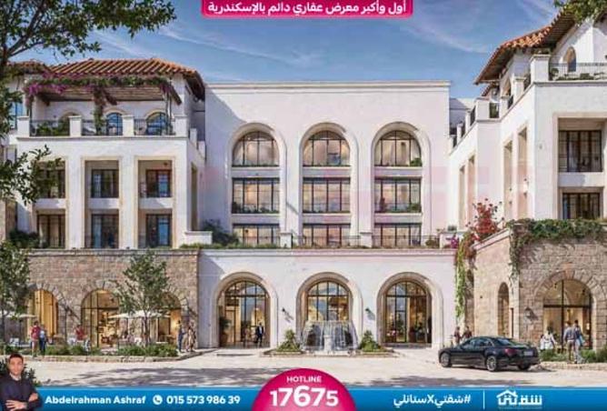 8308032 - الصورة الرئيسية للعقار