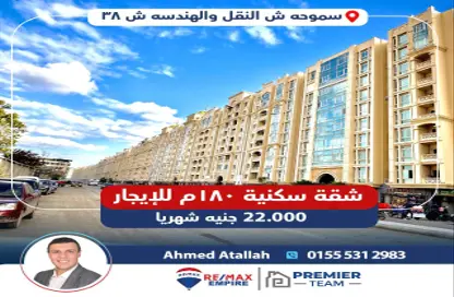 Apartment - 3 Bedrooms - 2 Bathrooms for rent in Veranda Smouha - Alexandria Compounds - Alexandria