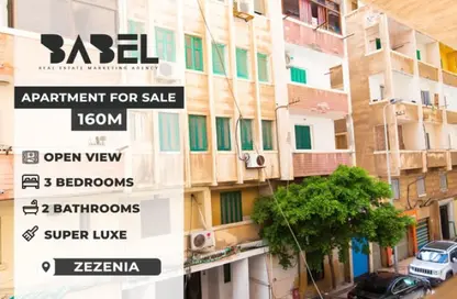 Apartment - 3 Bedrooms - 2 Bathrooms for sale in Zezenia - Hay Sharq - Alexandria