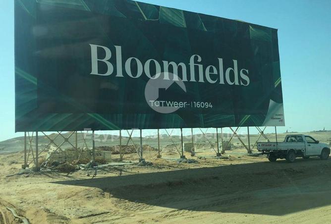 8291952 - صورة العقار 2