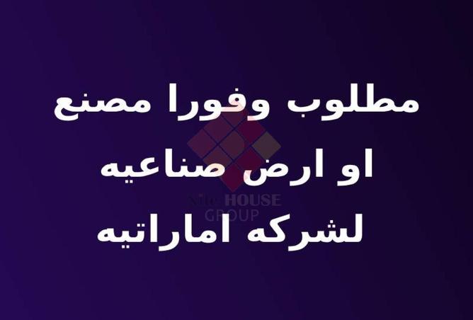 8187034 - صورة العقار 3