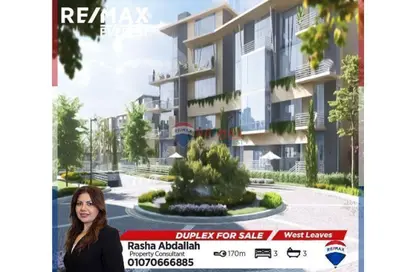 Duplex - 3 Bedrooms - 3 Bathrooms for sale in West Leaves - 1st District - 6 October City - Giza