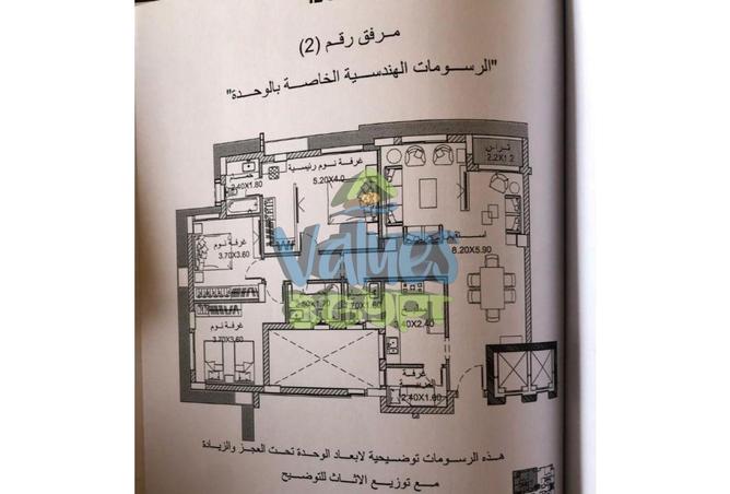 8441887 - صورة العقار 2