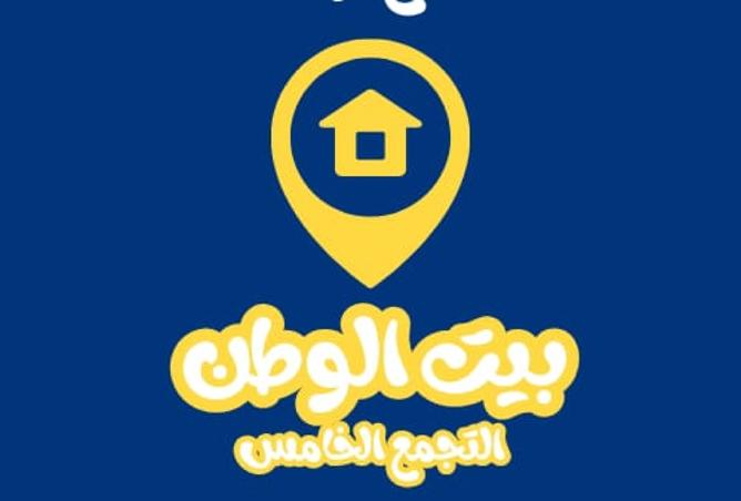 8302393 - الصورة الرئيسية للعقار