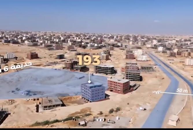 8405230 - الصورة الرئيسية للعقار