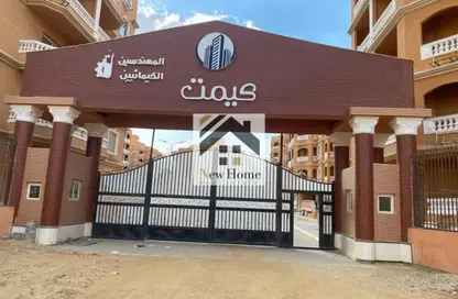 دوبلكس - 3 غرف نوم - 2 حمامات للبيع في كمبوندات التجمع الخامس - التجمع الخامس - مدينة القاهرة الجديدة - القاهرة