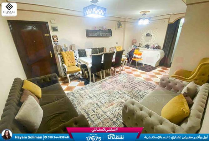 8422583 - Property Image 2