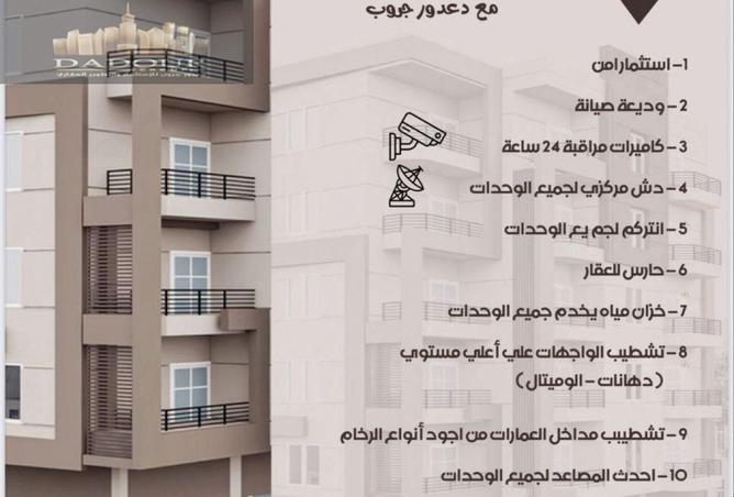 8152216 - صورة العقار 3