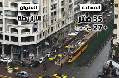 Shop - Studio - 1 Bathroom for sale in Al Geish Road - Azarita - Hay Wasat - Alexandria