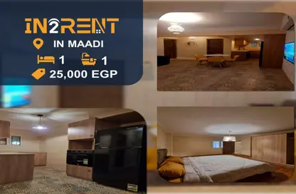 Apartment - Studio - 1 Bathroom for rent in Sarayat Al Maadi - Hay El Maadi - Cairo