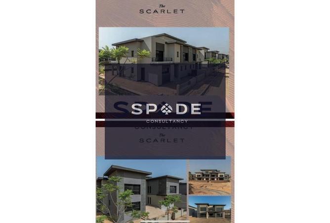 8262576 - صورة العقار 2