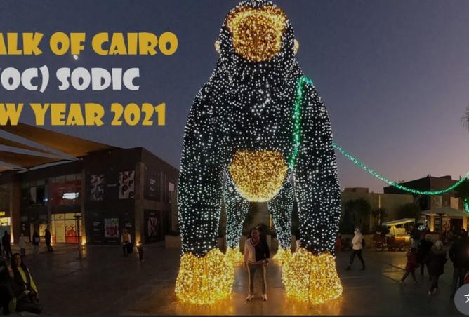 8237293 - صورة العقار 3